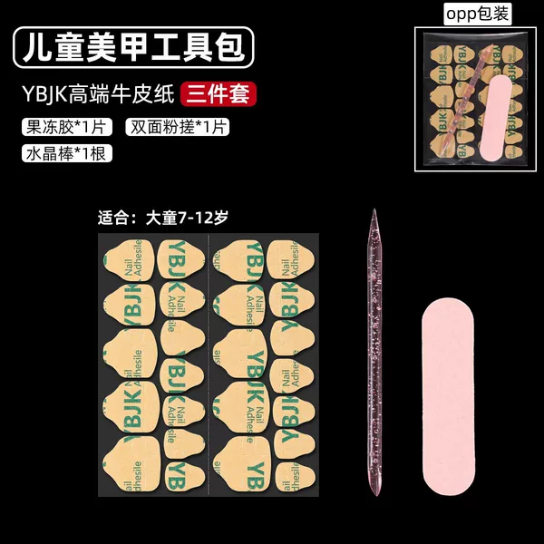 Children's Nail Art Tool Kit, Alcohol Cotton, Crystal Stick, Nail Art Dy Material Package, Tool Set Wholesale