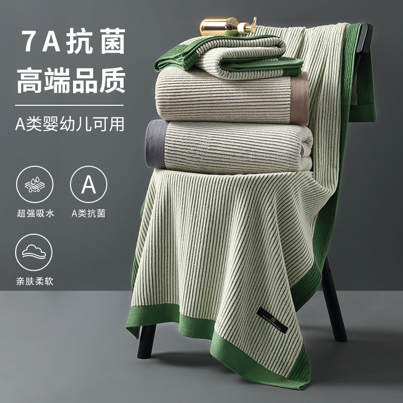 7A Antibacterial Bath Towel 2025 New Style Pure Cotton for Men and Women, Pure Cotton Bath Absorbent Thick Household Couple Classy Wrap