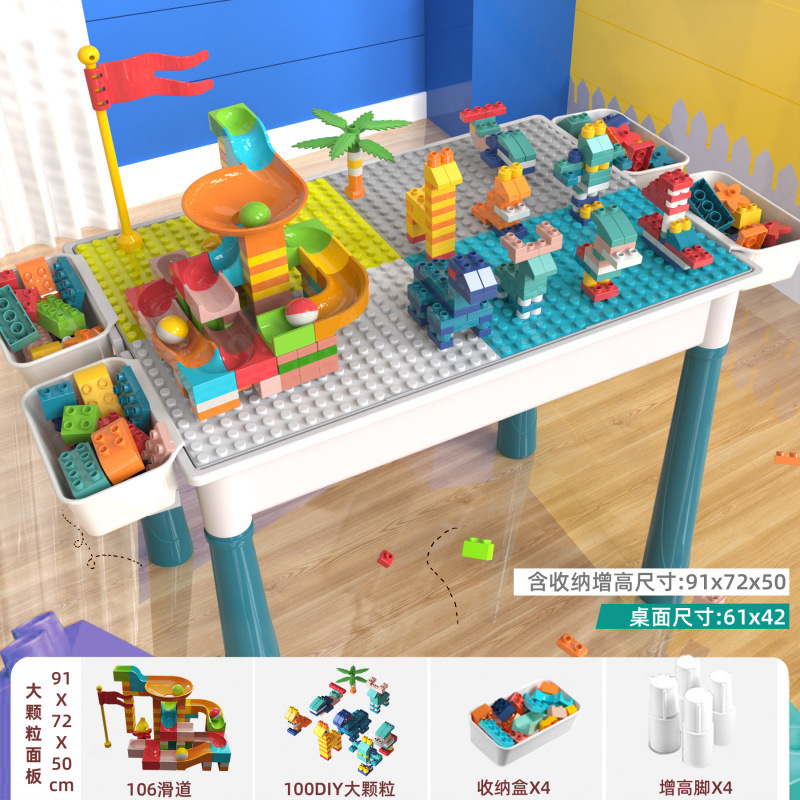 Oreo de conejo multifuncional gran partícula mesa de bloques de construcción gran partícula ensamblaje puzzle juguetes infantiles aprendizaje multifuncional bebé