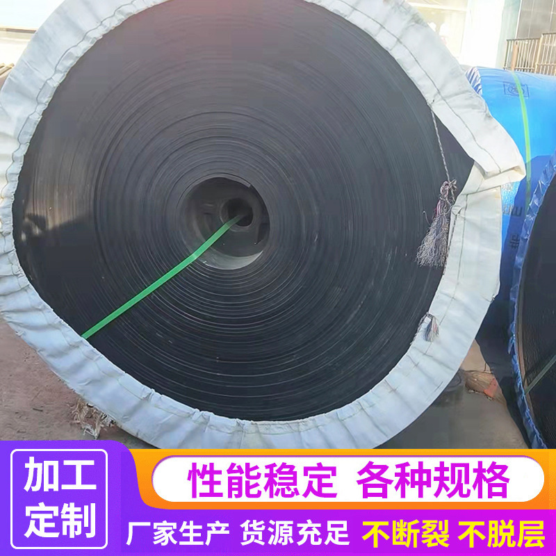 整芯阻燃输送带 煤矿用输送带PVG1400S-1000mm耐磨输送带