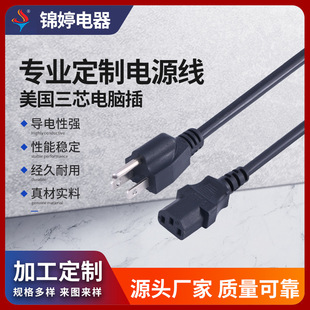 �����Դ�� ��ʽ��о�o���~���^�� Ʒ��β������X���L�Դ��