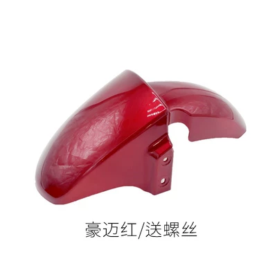 Wheel Mudguard Accessories, Electric vehicle fender - h4-front-mudguard-haomai-red
