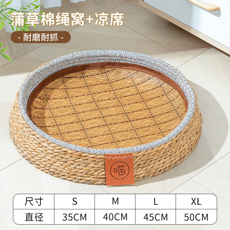 Cattail과면 로프가 달린 꼰 매트는 시원하고 상쾌합니다.