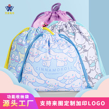 ��ͯ���ڴ���ͨ�ɐۜ�]���K����������s���ռ{�����y��ӡ������