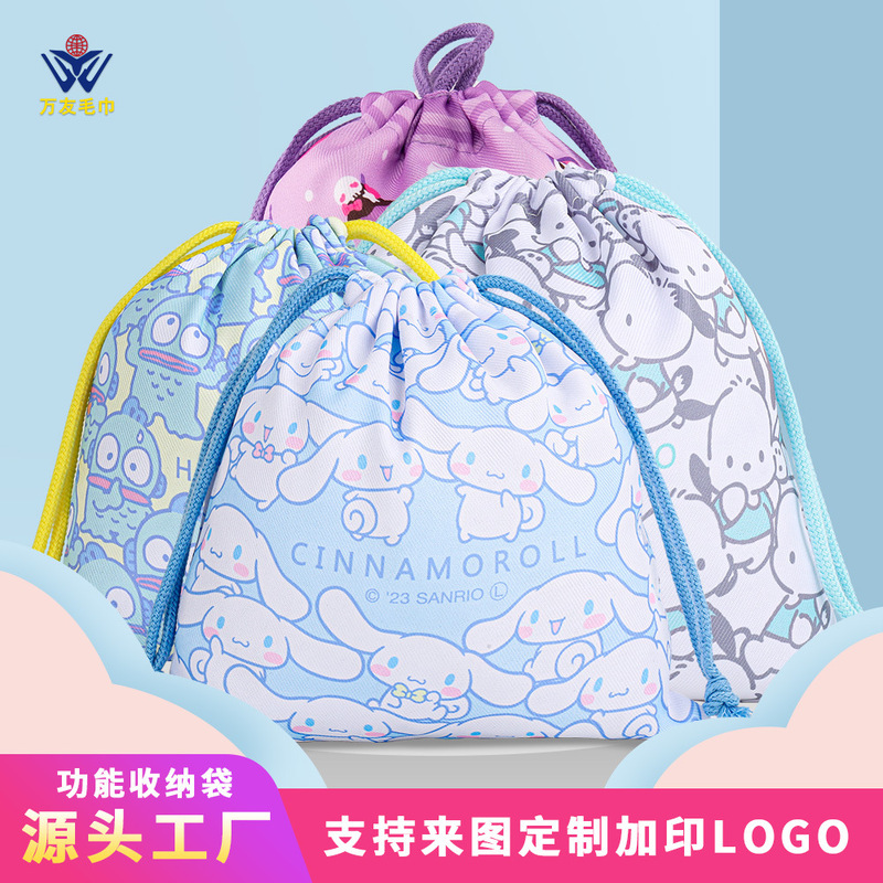 Children's drawstring bag cartoon cute polyester drawstring bag toy travel sundries storage bag cosmetic bag printing cloth bag