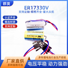 三菱ER17330V/3.6V锂电池A6BAT/MR-BAT三菱ANS系列PLC后备电源