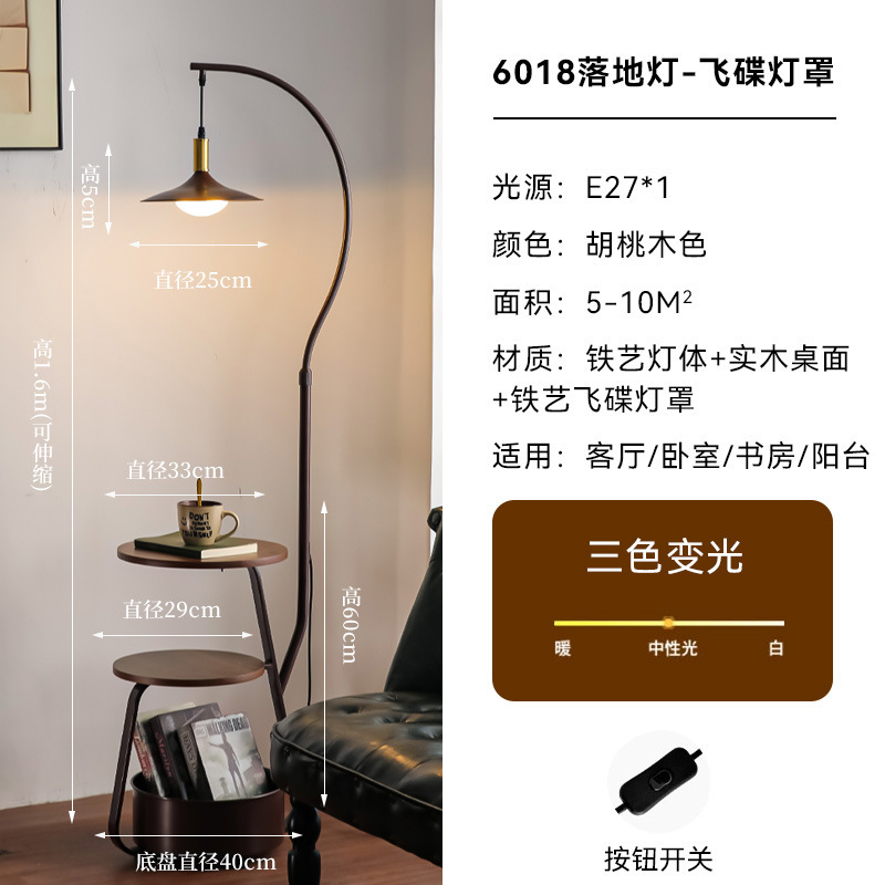 奶油风落地灯客厅沙发旁置物架摆件灯卧室床头柜一体复古落地灯|undefined