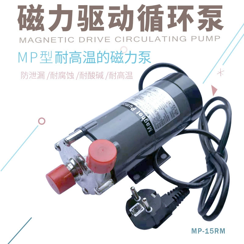 Микро высокотемпературный циркуляционный насос, магнитный насос из нержавеющей стали, насос для пивоваренного сусла, устойчивый к коррозии, устойчивый к кислотам и щелочам, химическая промышленность, без утечек