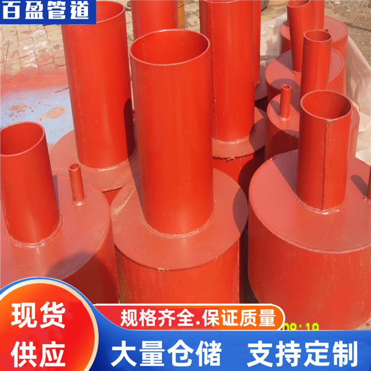 疏水盘厂家，生产锅炉排气管用疏水盘，百盈公司