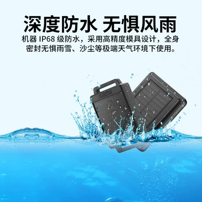 cattle and sheep locator, GPS Locator