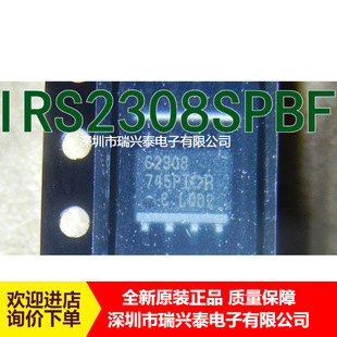 IR2308STRPBF IR2308S SOP8 ȫ�� �F؛ ԭ�b ԭ�Sԭ�� ��Ʒ ԭ��