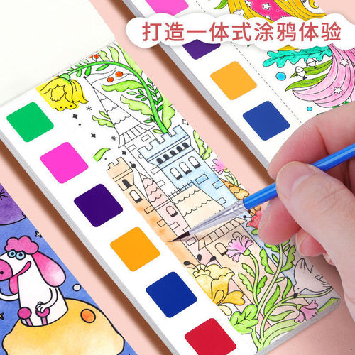 Children's gouache painting, water painting, graffiti painting book, kindergarten watercolor painting coloring book, cartoon picture book for primary school students