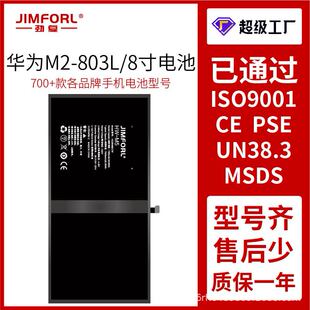 �m��춇��a��׿�A��M2-803L/8��/M2�ഺ��10.1��ƽ�����늳�