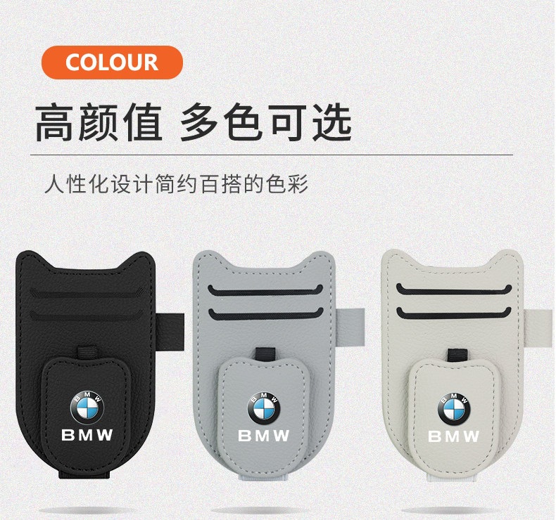 Suitable for multifunctional car glasses holder, ticket storage, leather car sun visor storage box, and car sunglasses