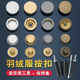 钮扣;洗唛、商标;针线缝纫