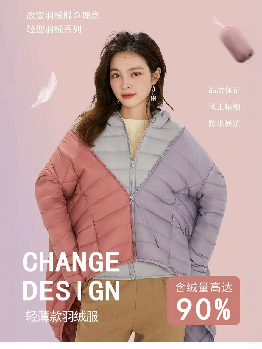 90 пуховик женский легкий с капюшоном короткий большой размер легкий в западном стиле белый пуховик на утином пуху Пуховик Pinghu оптом