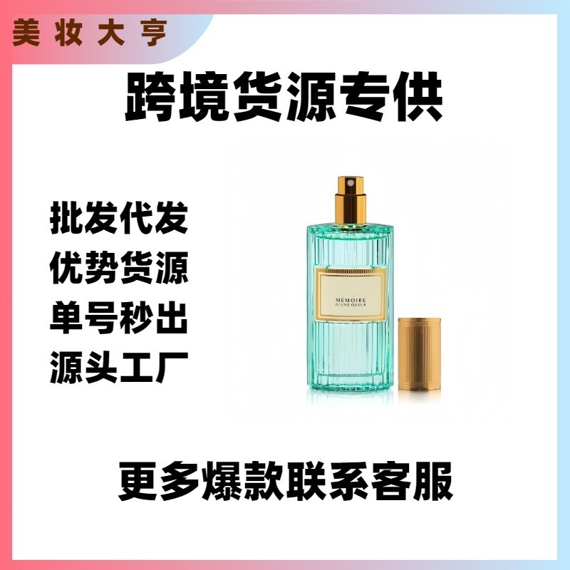 �����Q��Խ����ˮ�ż��¿���ˮ�Gɫ��ζӛ��������ˮ100ml���l