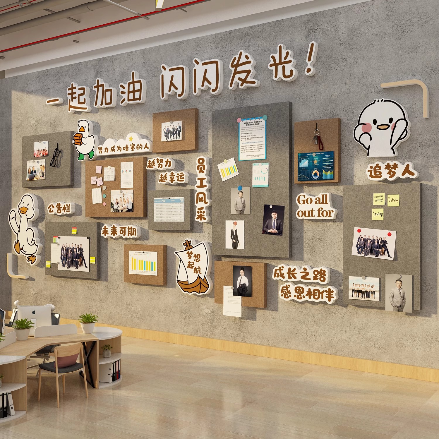 Office Wall Decoration Felt Board Photo Company Corporate Culture Staff Elegance Display Notice Bar Atmosphere Layout
