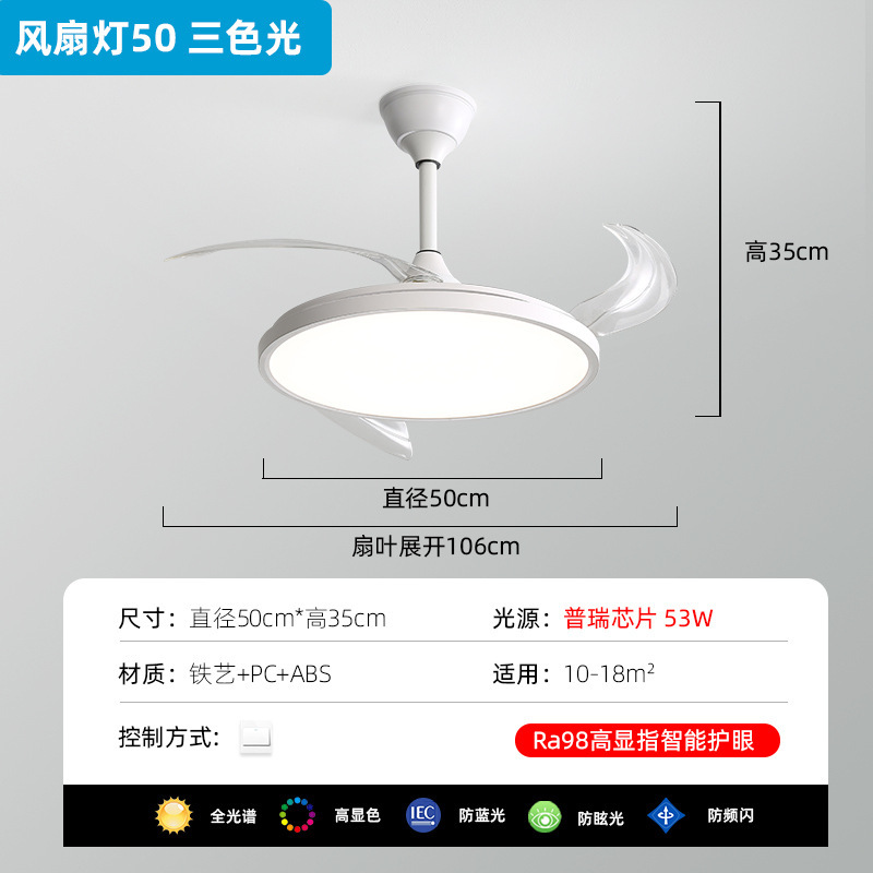 新型全スペクトルファンランプ超薄型アイガード現代シンプルledシャンデリア一体レストラン寝室全屋コース|undefined