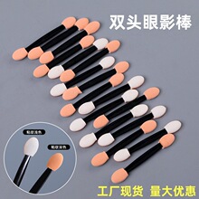 厂家50支/袋装6.5cm双头眼影棒乳胶海绵美甲晕染棒眼影晕染化妆刷