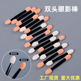 其他美妆工具;睫毛刷;化妆刷、刷包