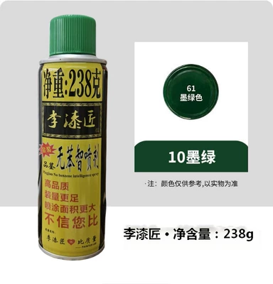 Avtomobil boyası | change repair metal paint - 10-li-paster-dark-green-spray-paint-net-content-238g1-bottle