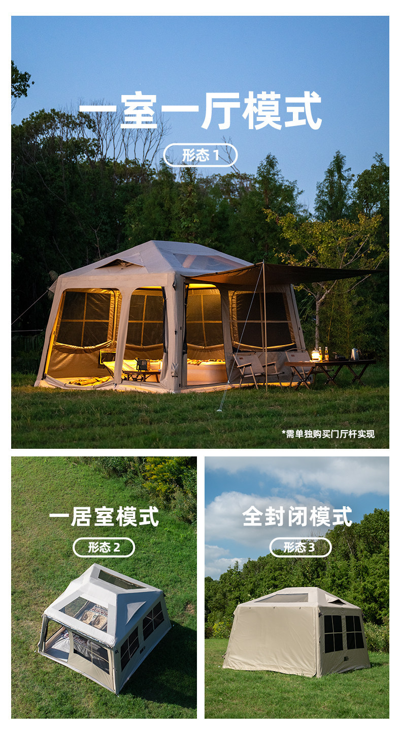 Explorer Water Cube Fully Automatic Inflatable Tent for Outdoor Camping, Overnight Rainproof Camping Gear, Integrated with the Vehicle Tail