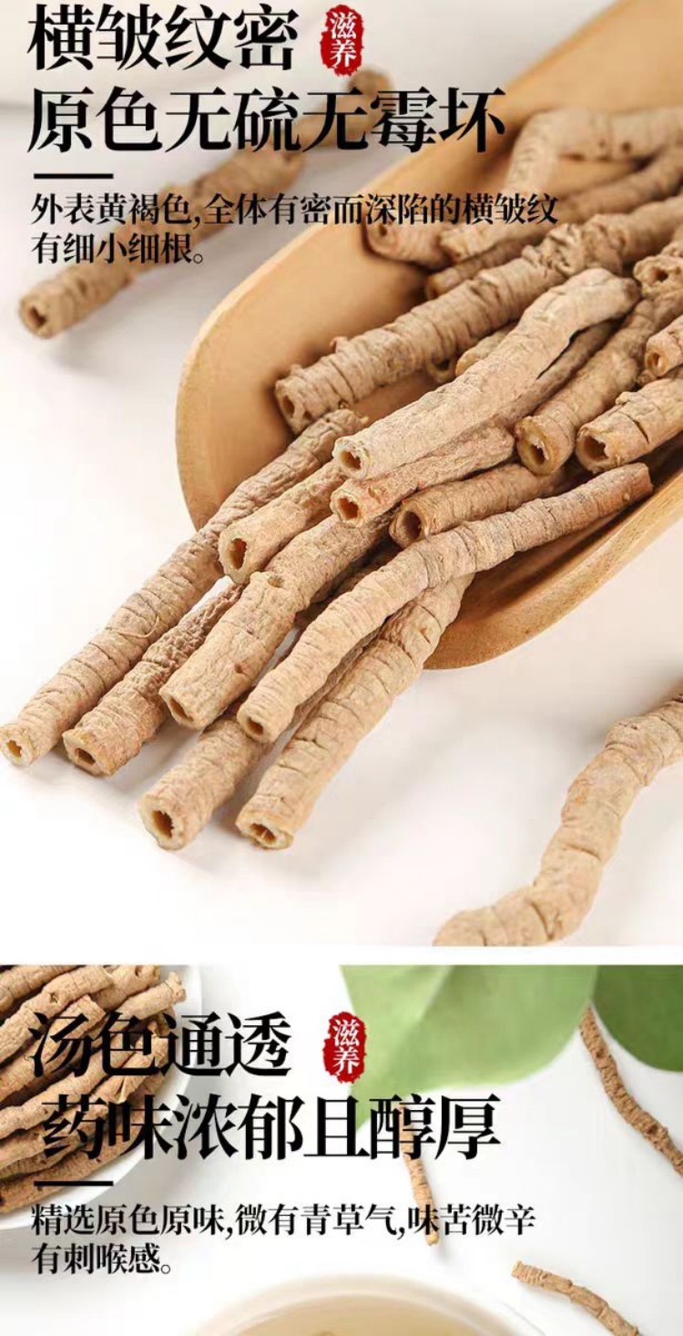 Yuan Zhi Root (Polygala tenuifolia) — Sulfur-Free Core-Removed Decoction Pieces, 500g specifications