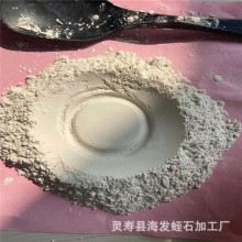 白色钠基膨润土 白色钠基膨润土品牌 图片 价格 白色钠基膨润土批发 阿里巴巴