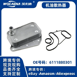 悬挂系统;减震系统;汽车水管