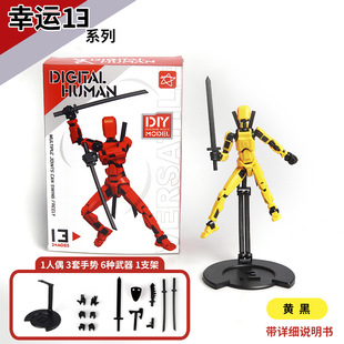 ��ż13�P���Ʉ�3D��ӡ��ߵ�3��������żDIYȫ���≺�����≺���