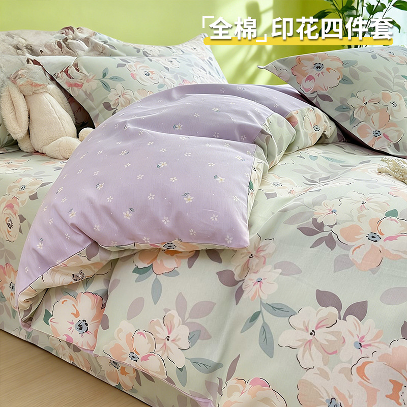 Cama de algodón de cuatro piezas, ropa de cama de cuatro estaciones, dormitorio de estudiantes de tres piezas.