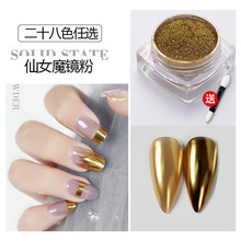 �羳��������ħ�R���������R���ˮ���y��Ů��ؐ���W��⁽��28ɫ