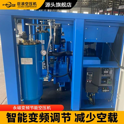 Hava kompressorları energy-saving compressors, small low-noise silent