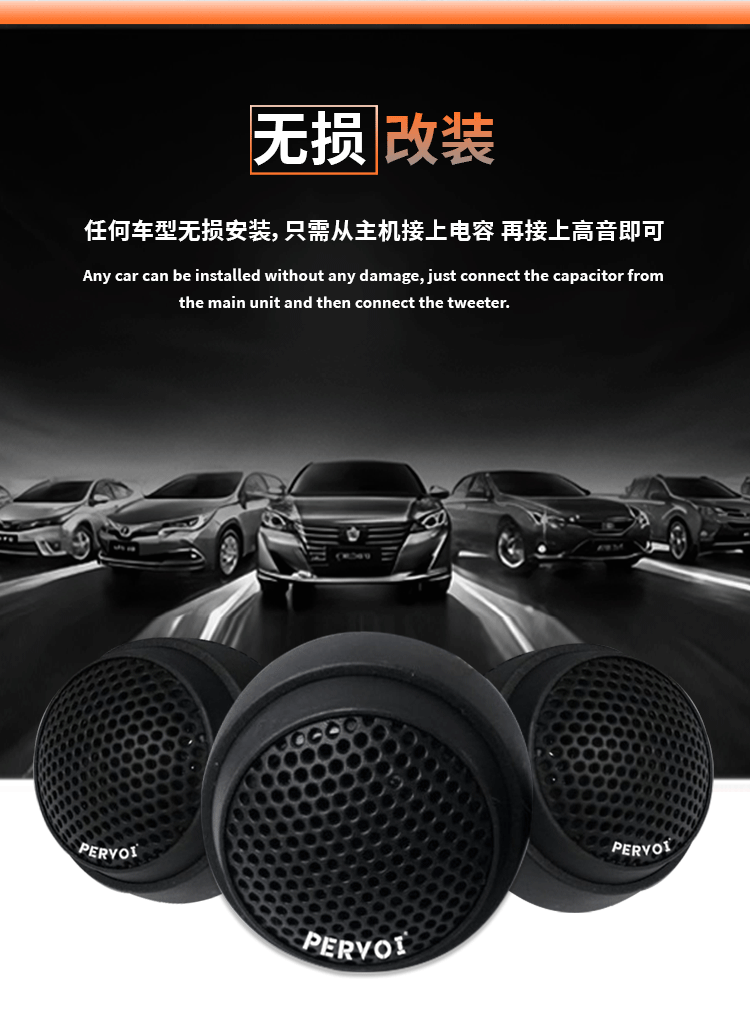 Factory Direct Sales Car-Mounted Tweeter Speaker Universal Car Tweeter Speaker Pair Ctc-280G