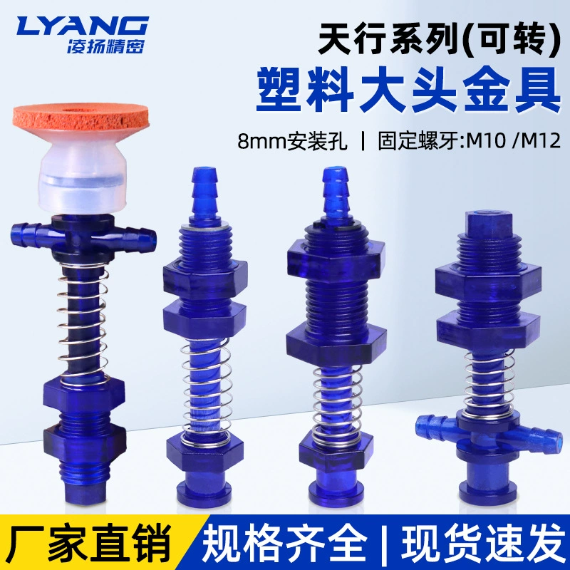 Пластиковые фитинги