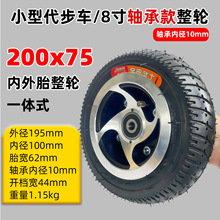 ����܇���݆̥200x75����8��p�����m�S���I��ǰ��݆����