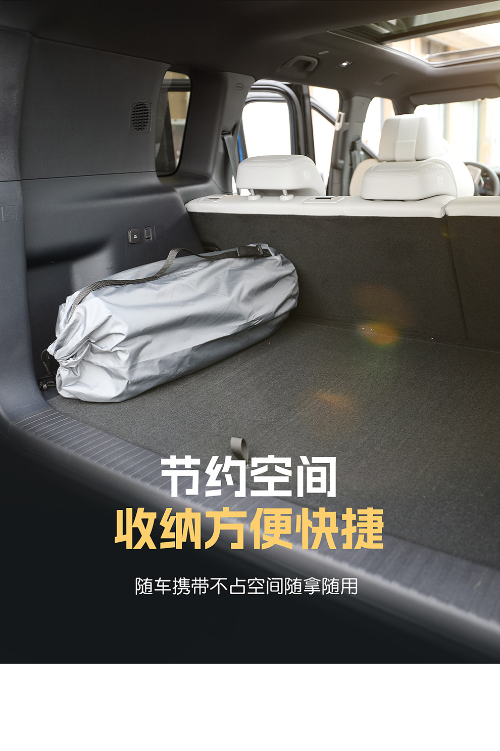 Equation Leopard Titanium 7 Special Car Inflatable Mattress Camping Trunk Sleeping Pad Car-Mounted Self-Driving Travel Air Mattress
