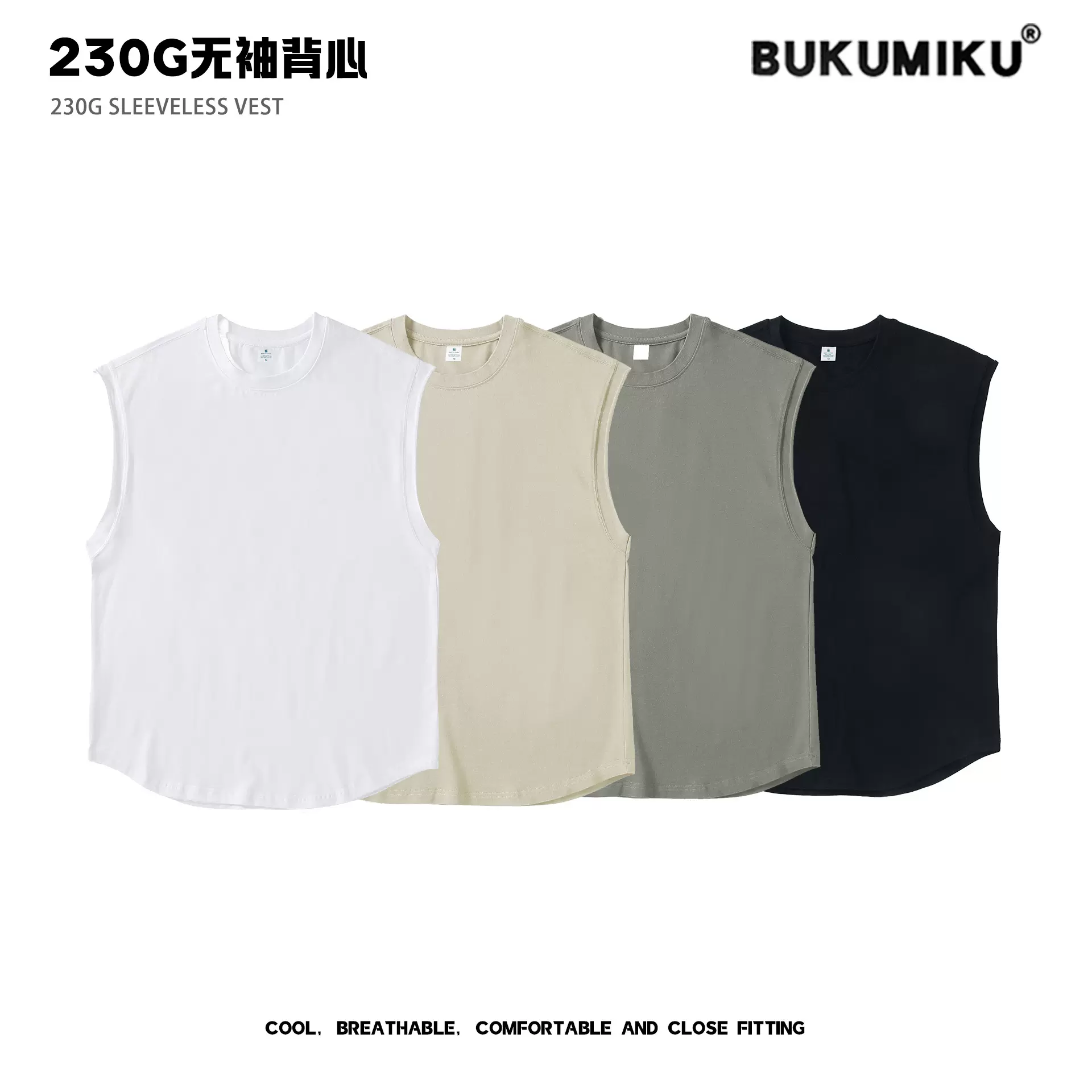 230克100棉夏无袖背心T恤男新疆棉双纱阔版街潮健身重磅男女背心