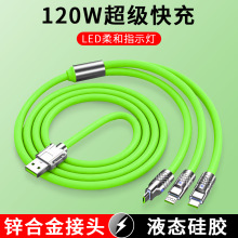 �\�Ͻ�120W�C��Һ�Bһ����.����һ������䔵���� �m���A���O����