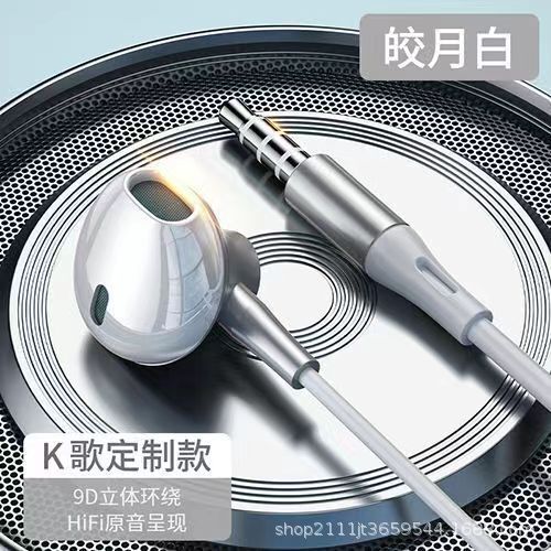 イヤホン有線入耳式高音質オリジナル携帯パソコンtypecインターフェース耳栓丸穴シンプル風|undefined
