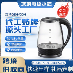 1.8L������������ˮ��늟�ˮ����I�YƷ����ӡ�������e�^�������l