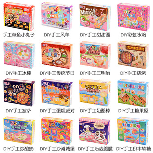 ����һ���Ї�DIY�ֹ���ʳ��ͯ��߶Y����ʳ�ձ�ʳ���������eʳƷ