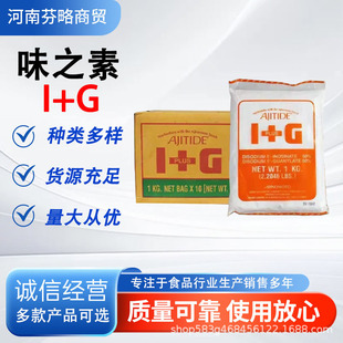 ζ֮��l+g ��ζ��������c I+G �rζ�� ���r�� ���r�������{ζ��