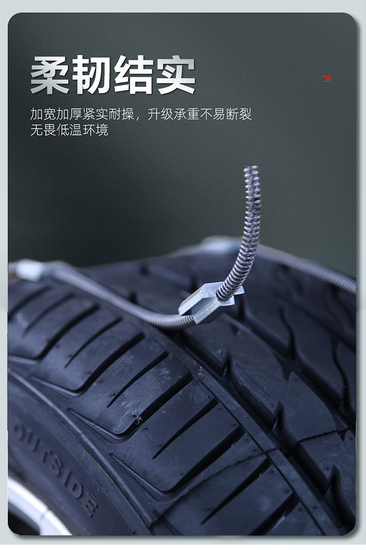 Cross-Border Invisible Anti-Skid Chain Car Off-Road Vehicle Off-Road Vehicle Tire Anti-Skid Chain Snow Ice and Snow Road Anti-Skid Chain