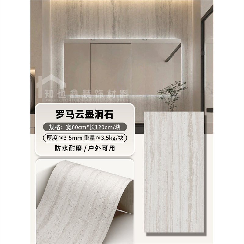 Panel de piedra flexible imitación travertino/lunar, para paredes y muebles - Mayorista
