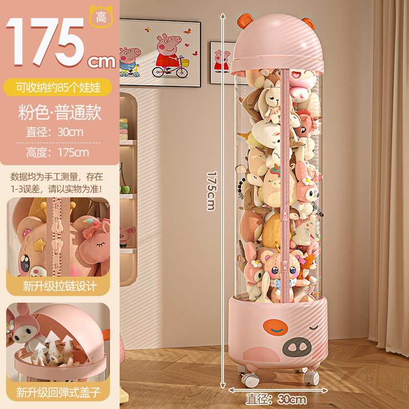 키 175cm - 피기핑크 일반모델 [유니버설 휠 포함]