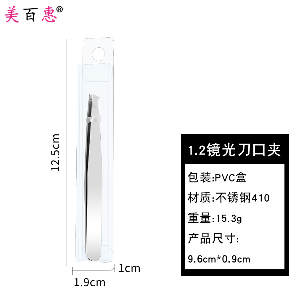 Fuente fabricante nuevo clip para cejas de acero inoxidable 6 piezas clip para cejas de acero inoxidable