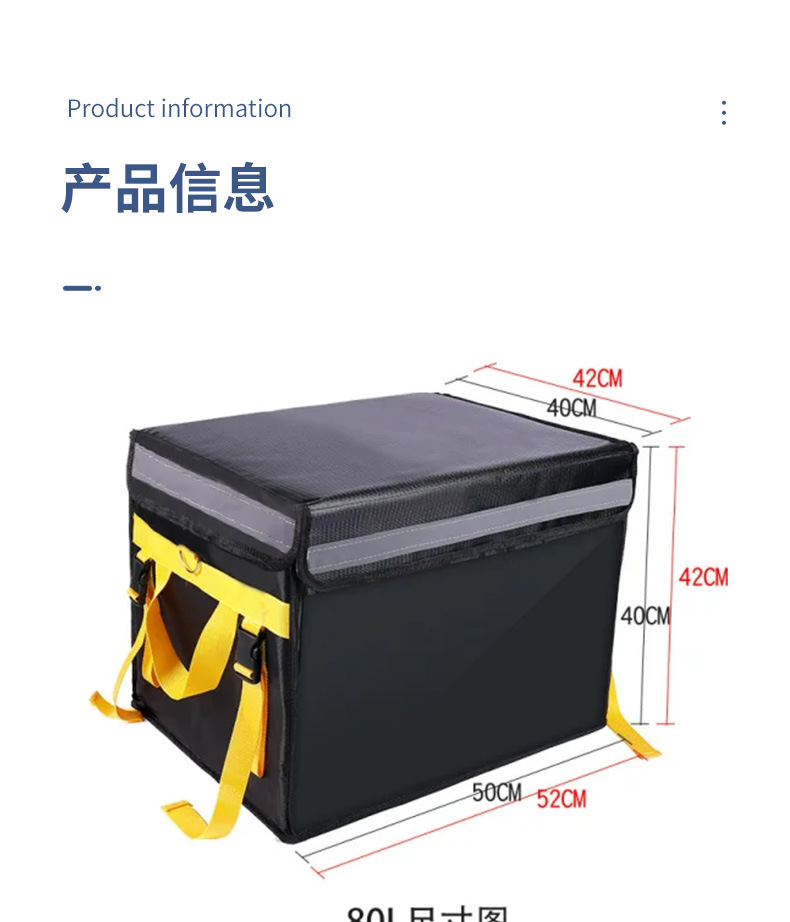 Wholesale Car-Mounted Electric Vehicle Rear-Mounted Delivery Box, Insulated Food Delivery Box, Refrigerated Insulated Box, Large Capacity Delivery Box
