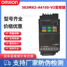 ŷķ��11kW����AC400V��Ƶ��3G3MX2-A4150-V2 3G3MX2-A4075-V2